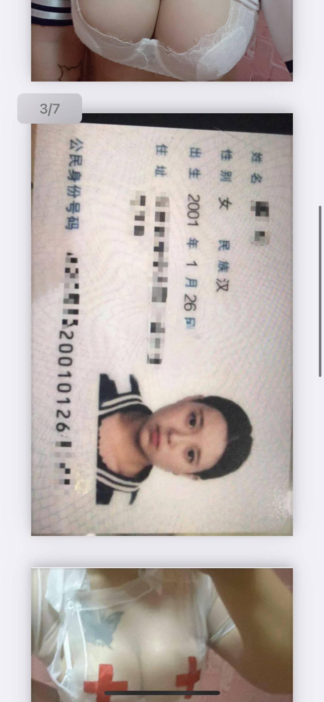 江汉区01年大熊妹子